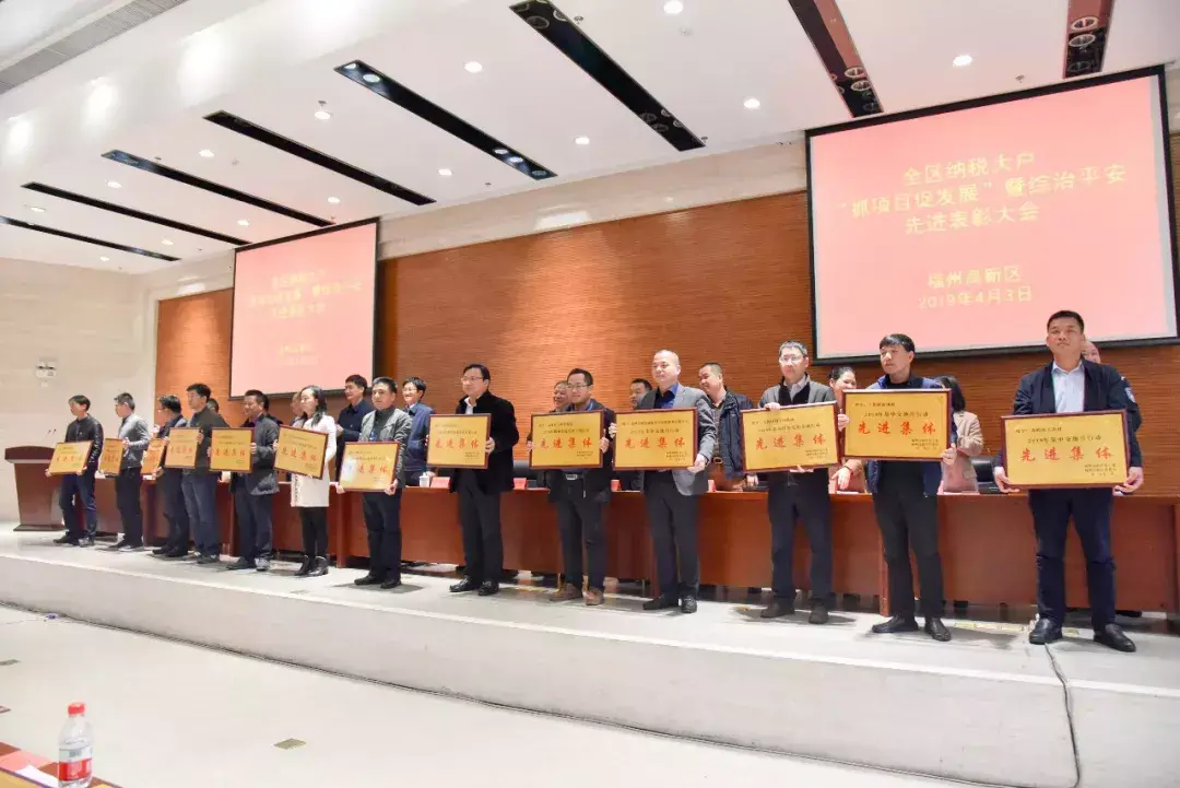 福州新区企业税收优惠,今日解读