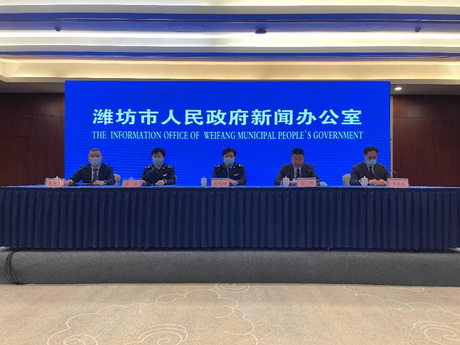 山东潍坊税收返还,7分钟前更新