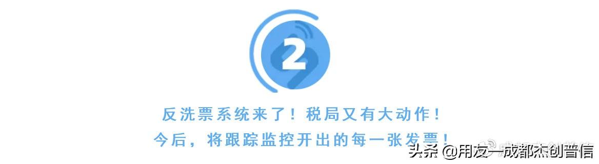 四川核定征收新政,当日资讯