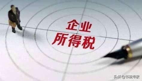 服务型企业怎么节税,5分钟前更新