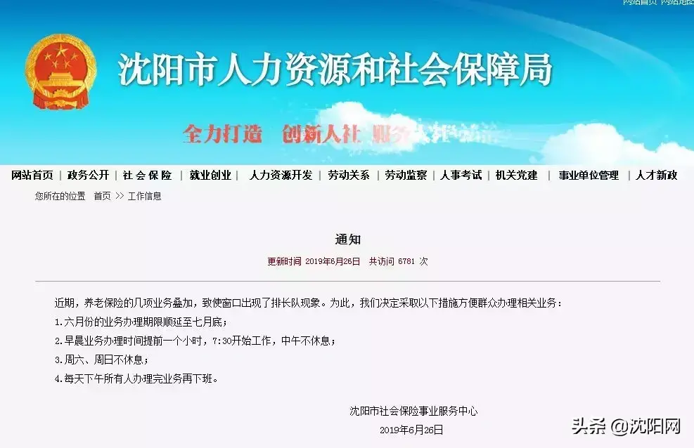 沈阳个体户核定征收,实时解释