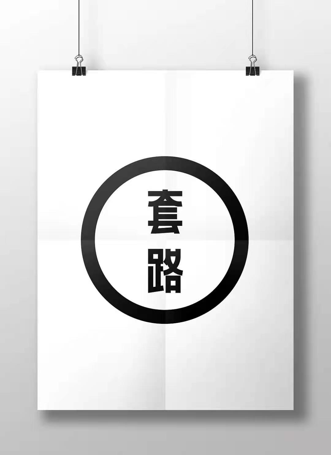 税收洼地返还增值税,当日认识