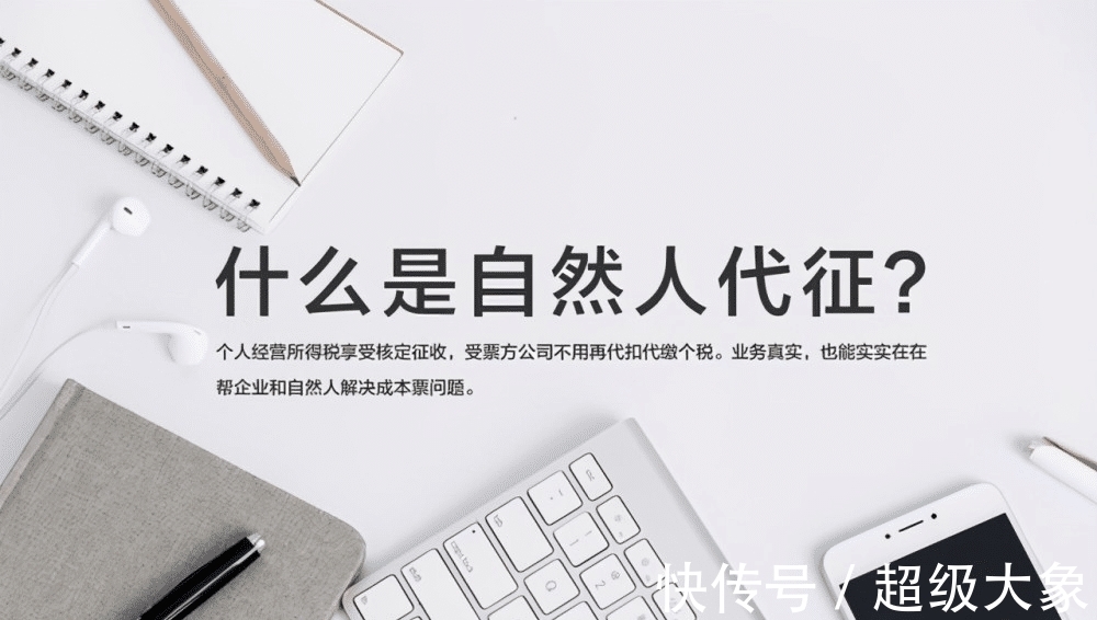 居间服务费需要上什么税,本月阐释
