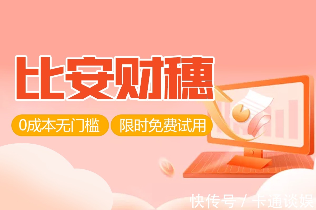 灵活用工个税核定征收,实时理解