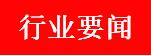 核定征收的合伙企业,今日研读