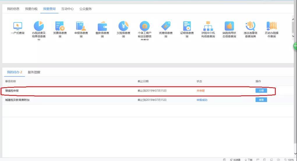 个体核定征收怎么核定,近期解释