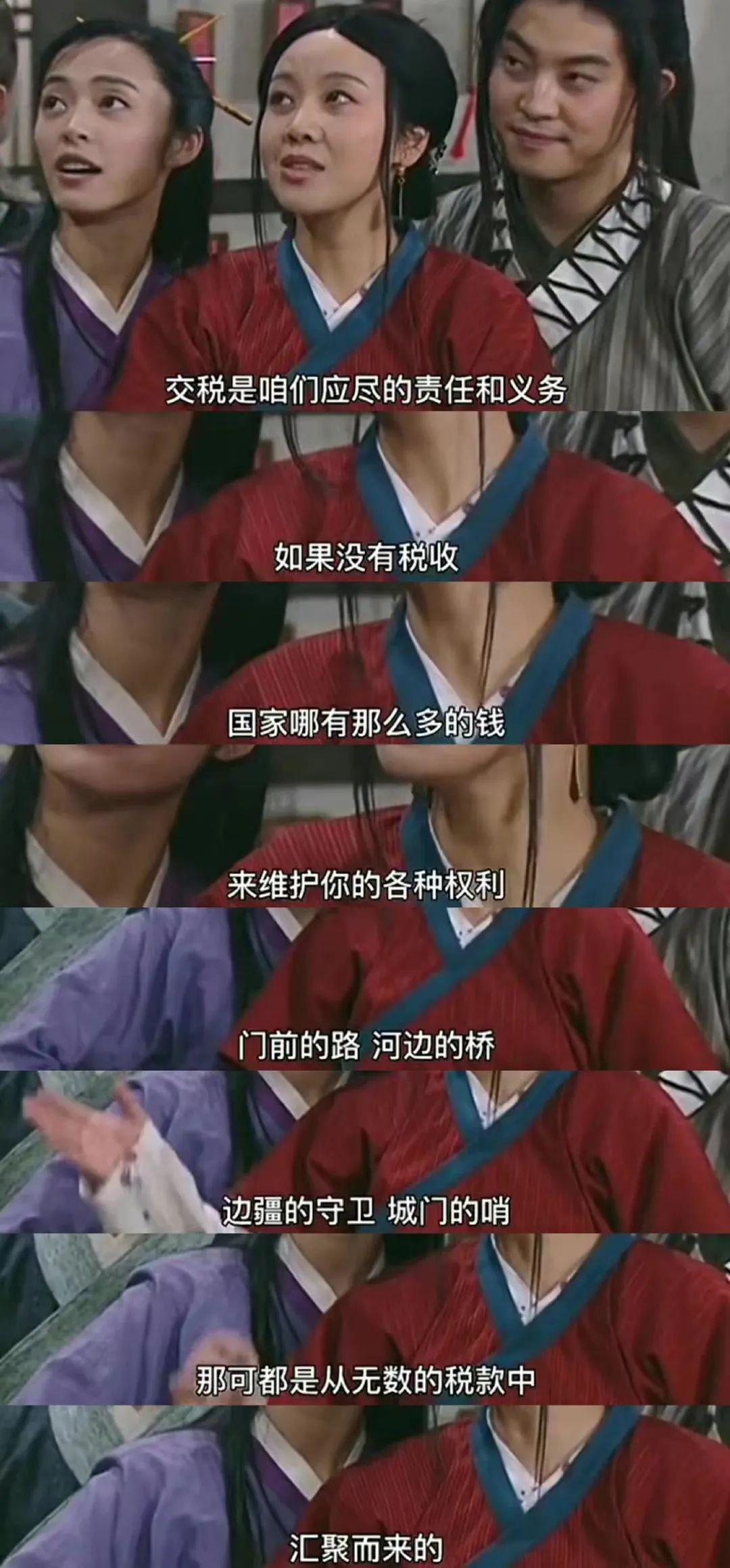 个人收入合理节税,3分钟前更新