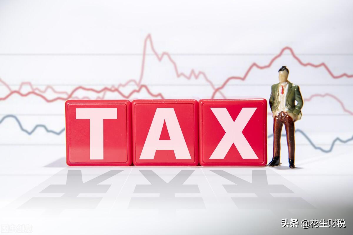 个人独资怎么节税,7分钟前更新
