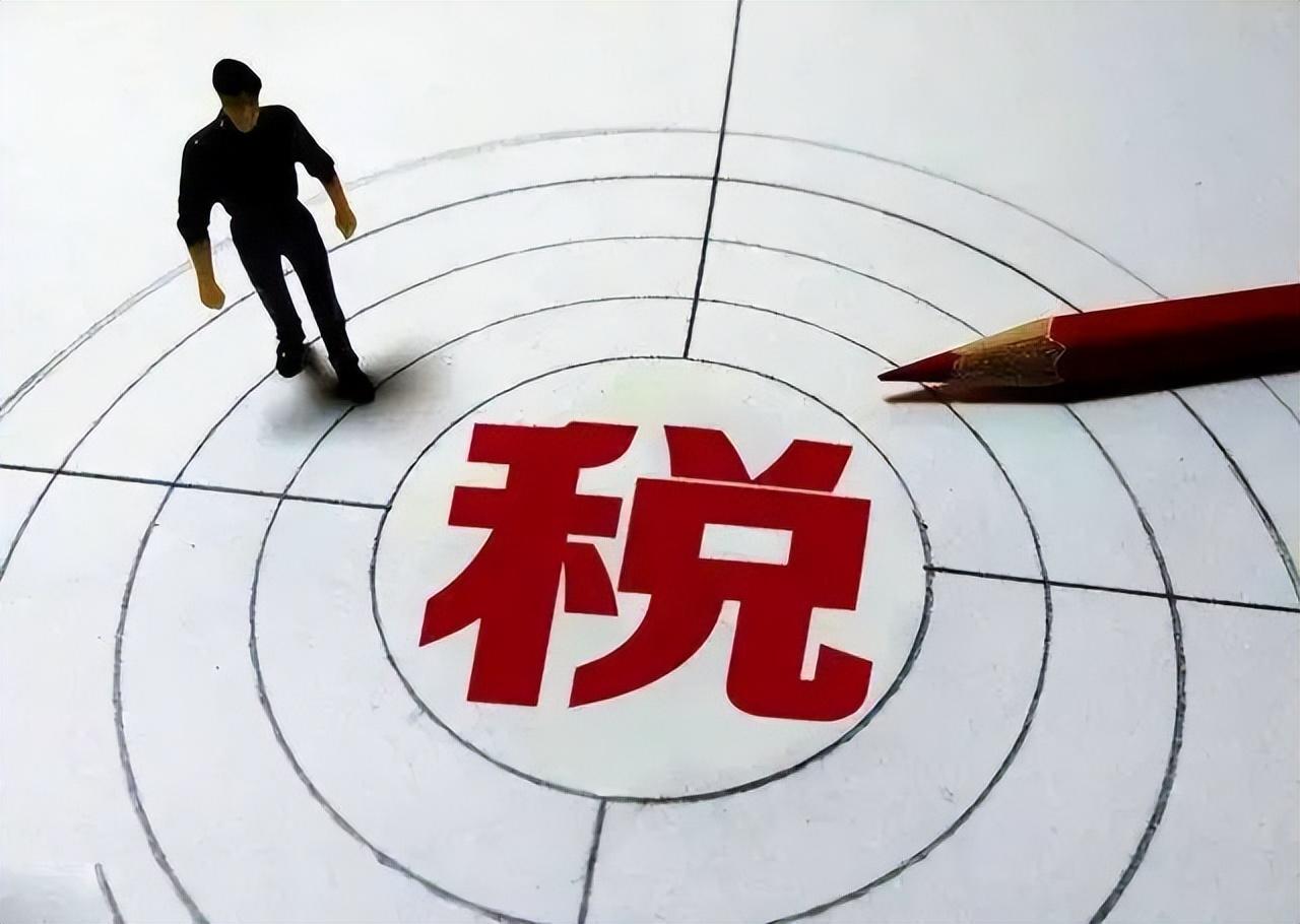 现有税收优惠政策,当日消息