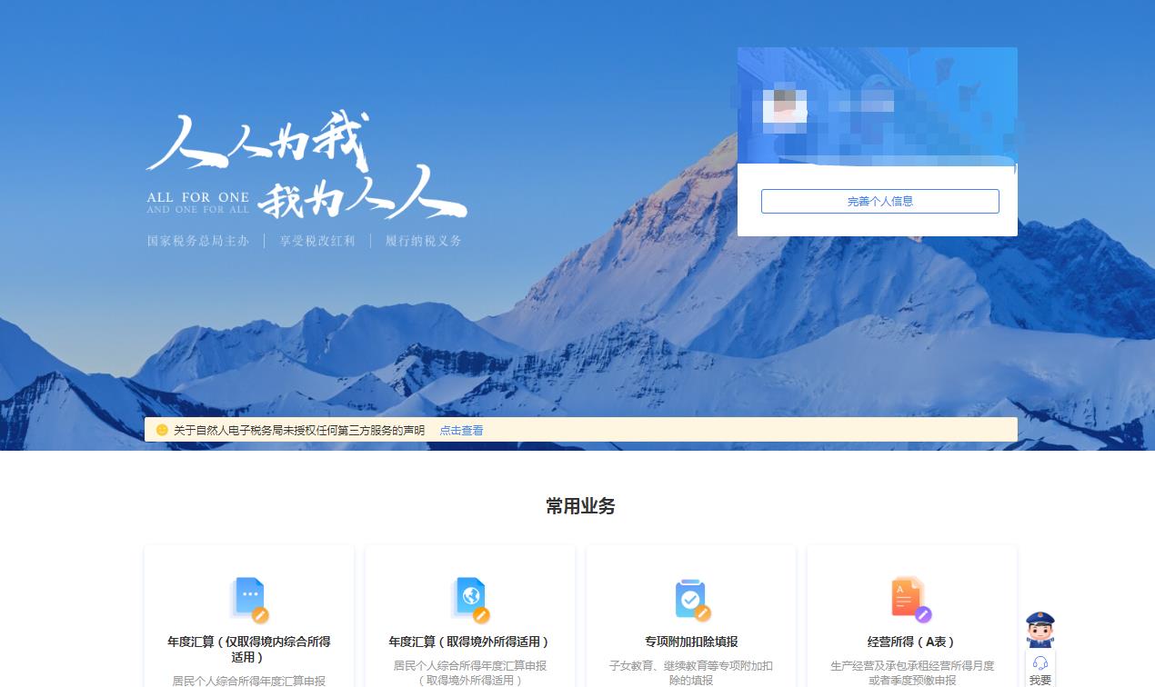 查账征收个体户怎么查,近期诠释