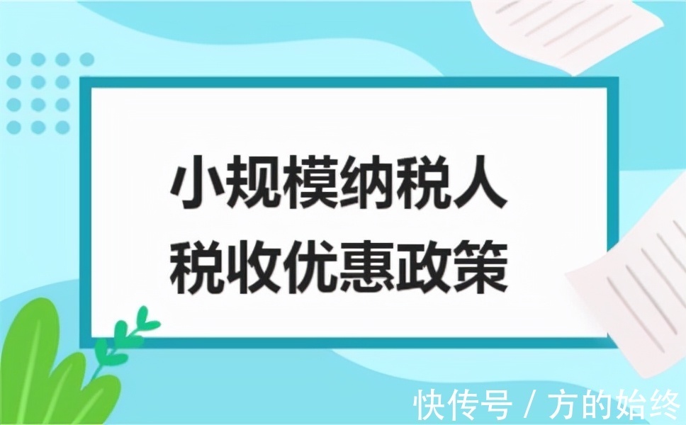 个体定额怎么交个税,实时诠释