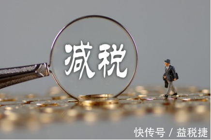 节税行业哪个公司大,本月认识