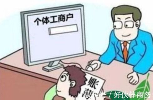 个体户开票45万以下免个税,实时资讯