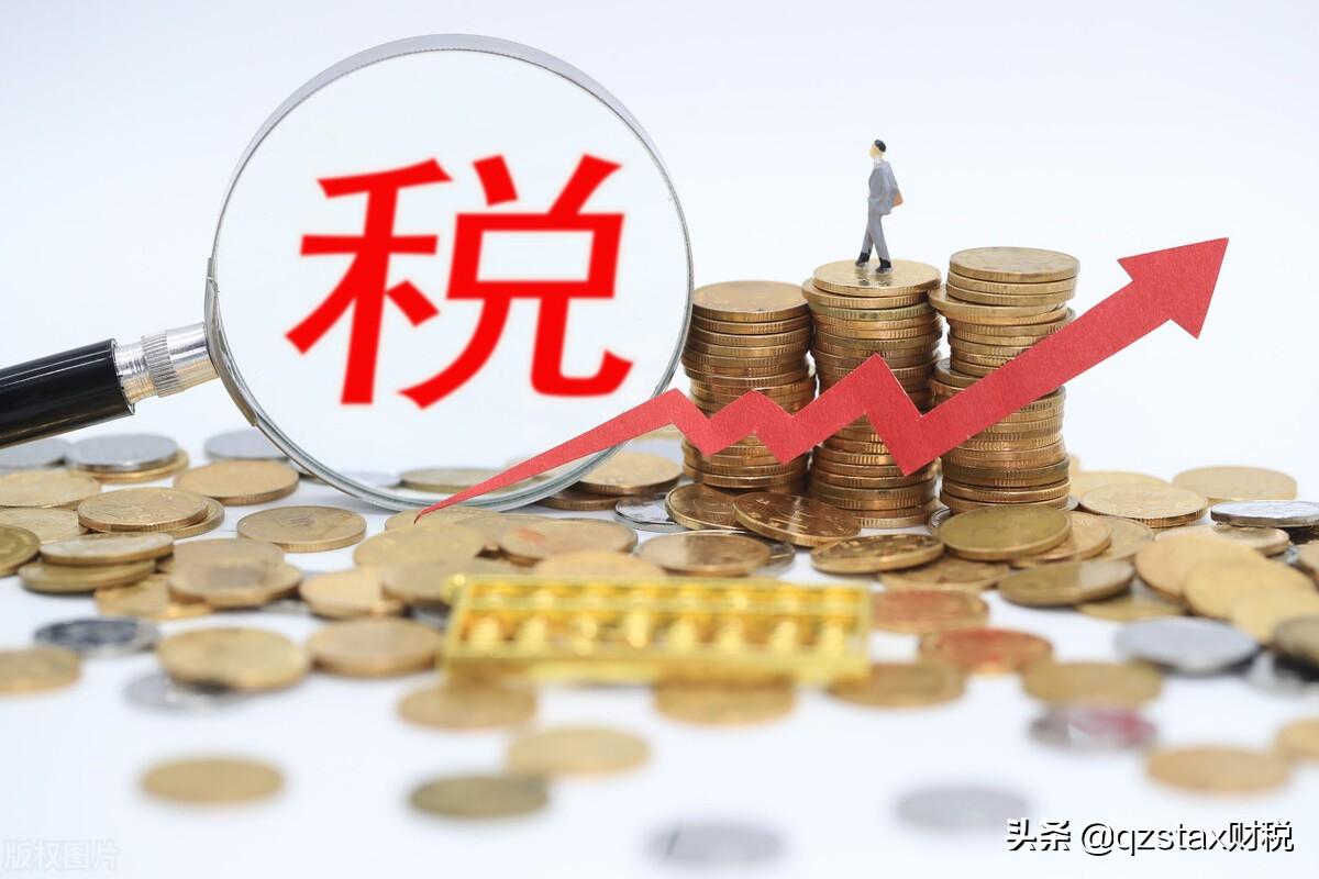 建筑企业增值税简易征收,今日分析