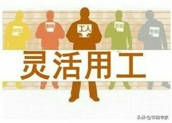 服务型企业怎么节税,5分钟前更新