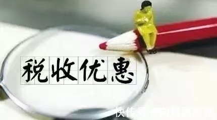多少钱才交企业所得税,实时推荐