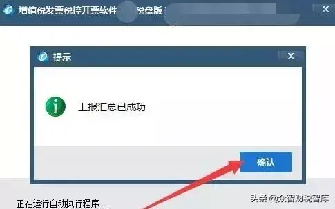 小规模纳税人申请核定征收,当日理解