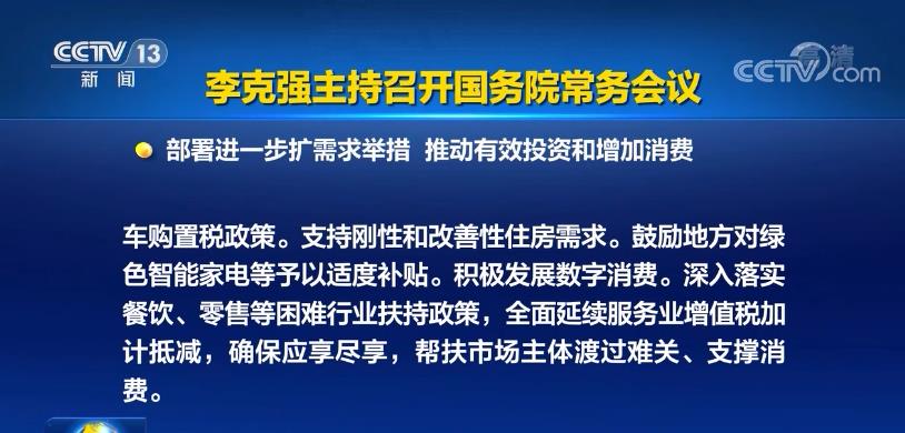 税收优惠的形式有,今日解读