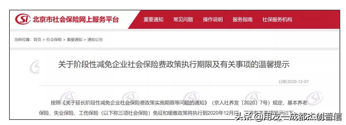 四川核定征收新政,当日资讯