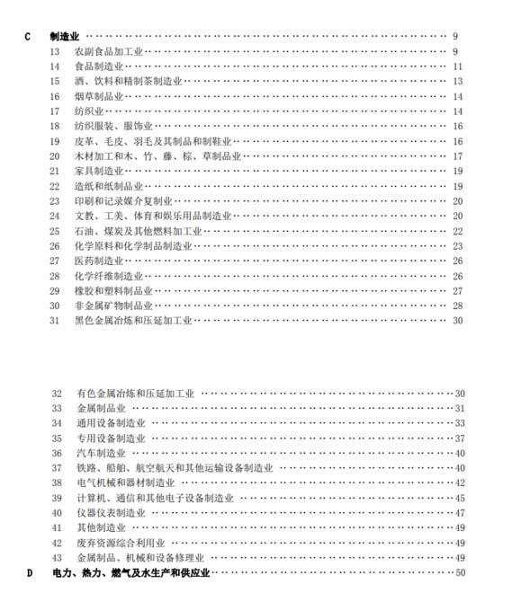 合伙企业所得税优惠政策,本月阐释