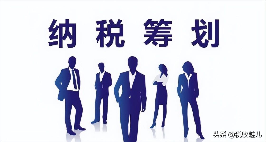 园区税收奖励政策,当日消息