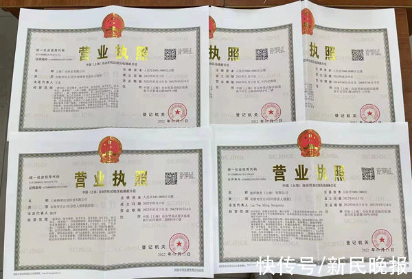 上海临港企业返税政策调整,当日商讯