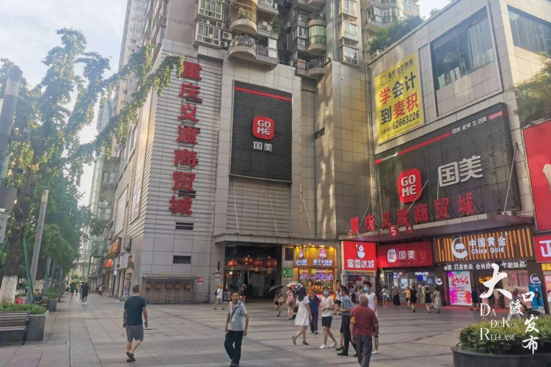 大渡口区核定征收,今日理解