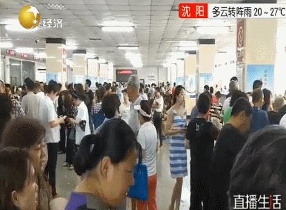 沈阳个体户核定征收,实时解释