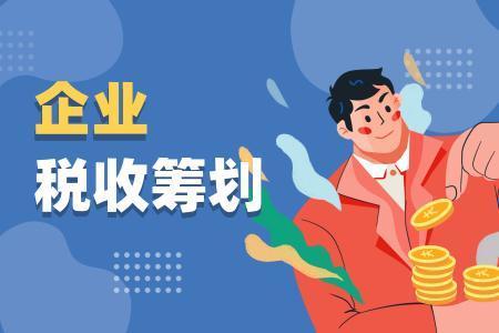 广州市企业所得税核定征收,实时热点