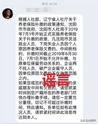沈阳个体户核定征收,实时解释