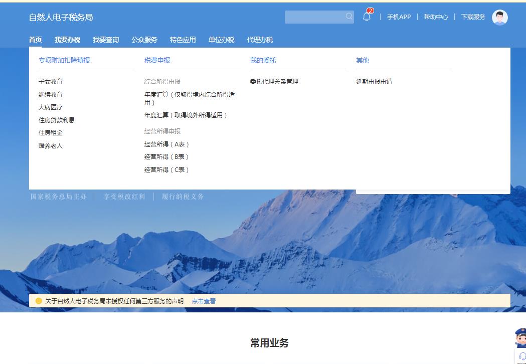 查账征收个体户怎么查,近期诠释
