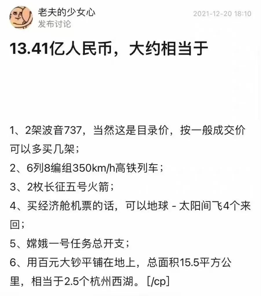 个人收入合理节税,3分钟前更新