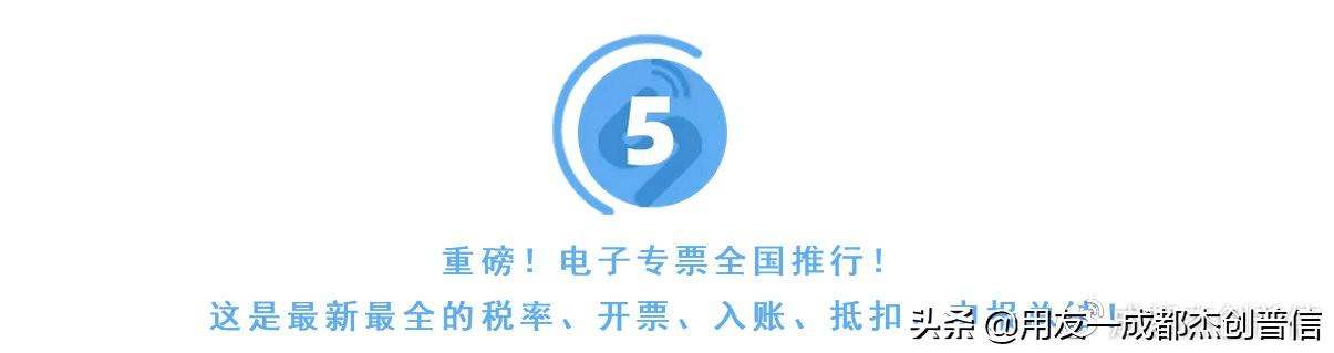 四川核定征收新政,当日资讯