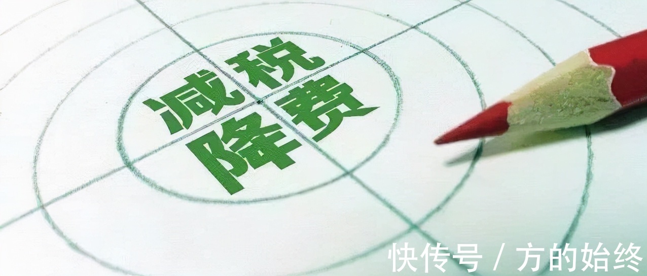 园区税收洼地优惠措施,近期阐述