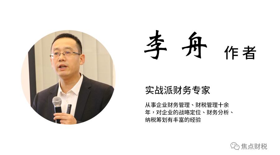 小微企业减免税额,今日认识
