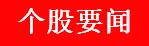 核定征收的合伙企业,今日研读