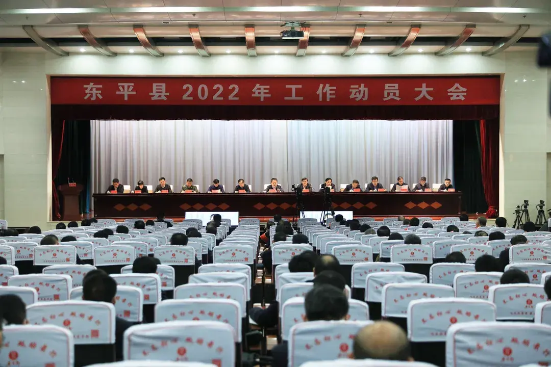 东平招商税收返还,当日热点