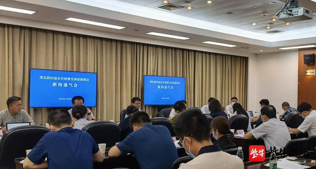 苏州财政税收返还,本月解读