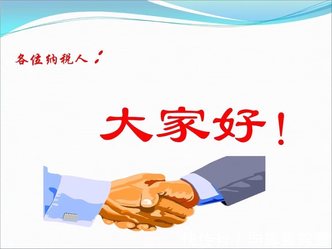 多少钱才交企业所得税,实时推荐