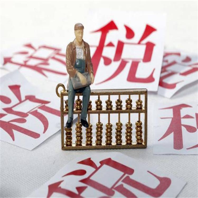 个体工商户核定征收政策依据,实时认识