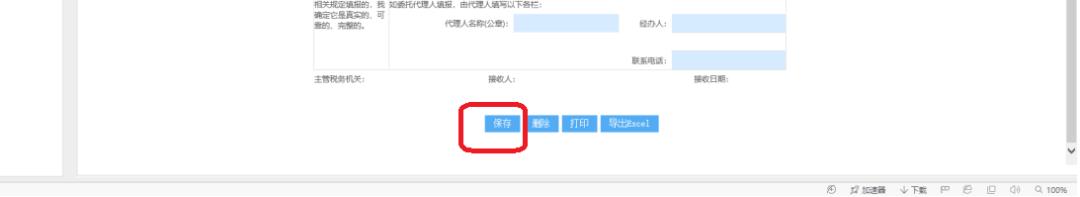 个体核定征收怎么核定,近期解释