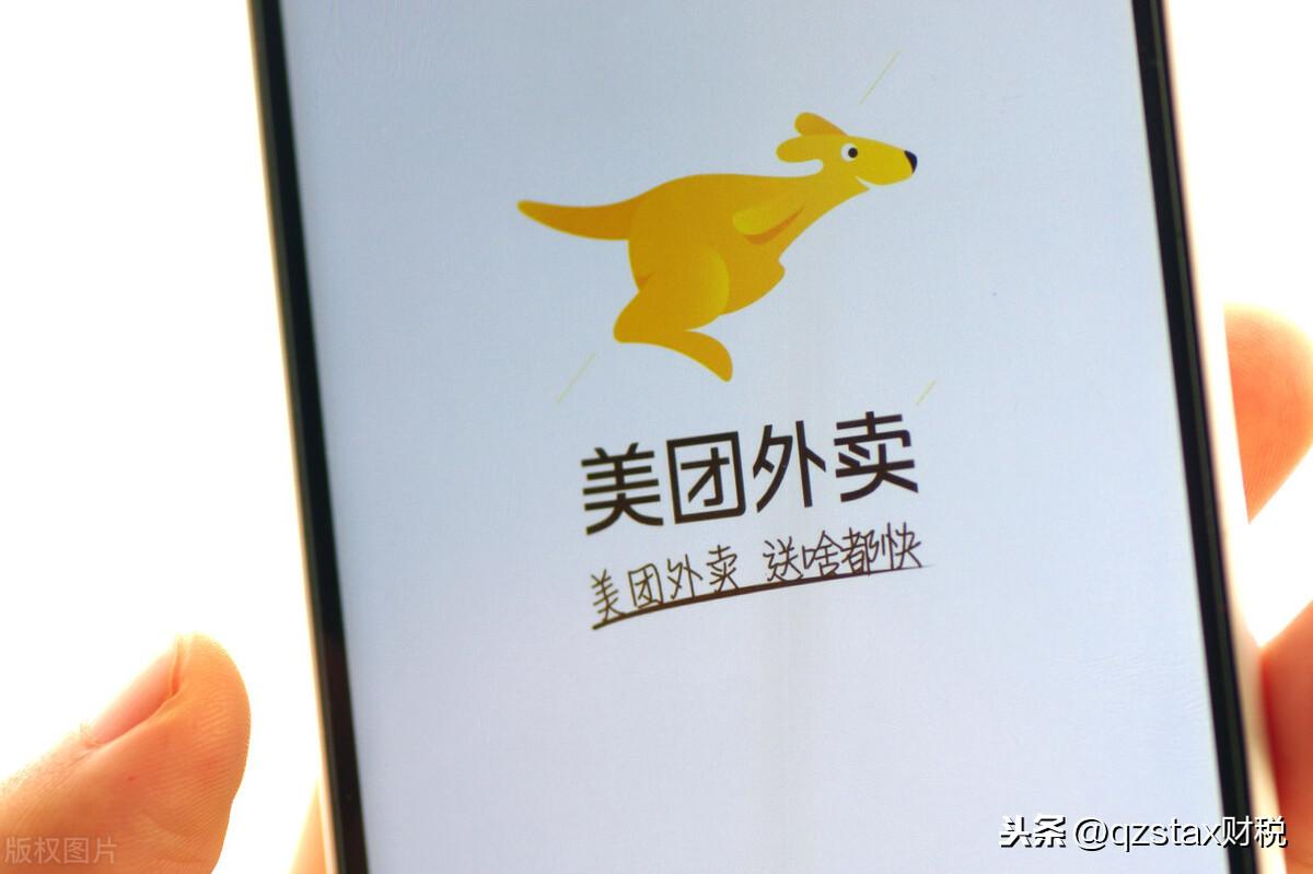 四川个人所得税核定征收,今日解读
