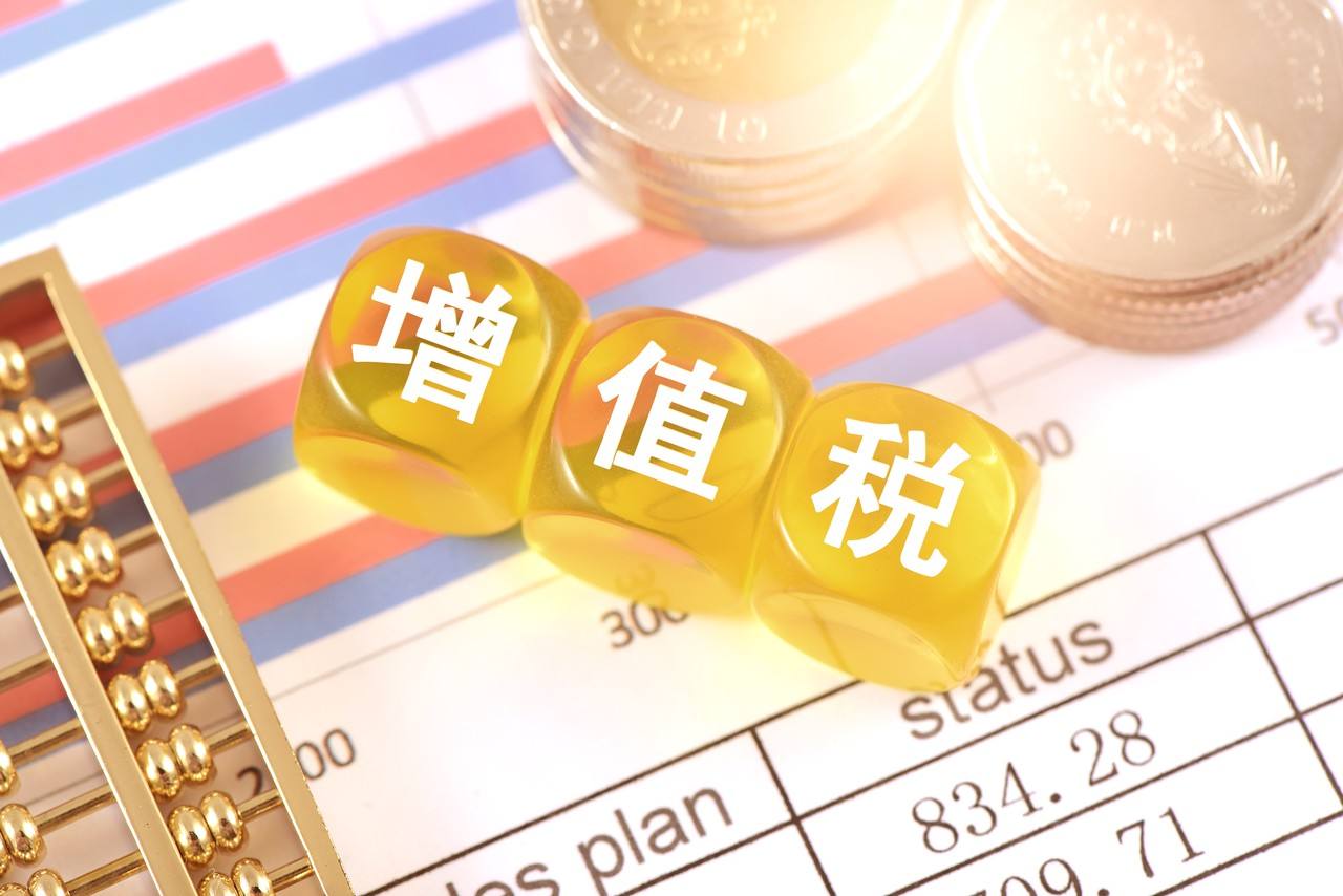 个体工商户核定征收政策依据,实时认识