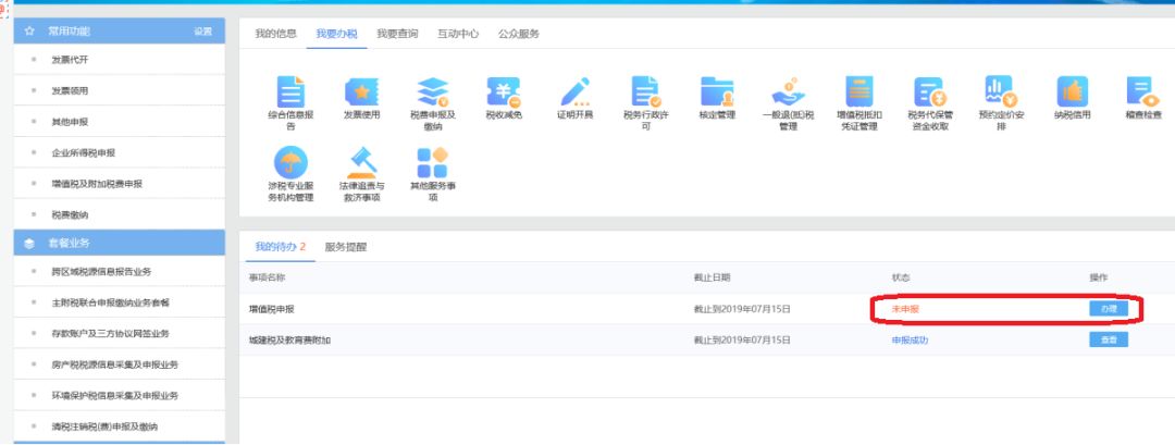 个体核定征收怎么核定,近期解释