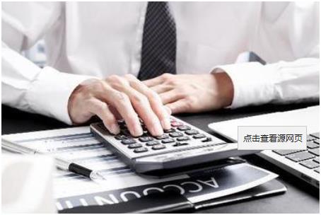 怎么才能核定征收,实时资讯