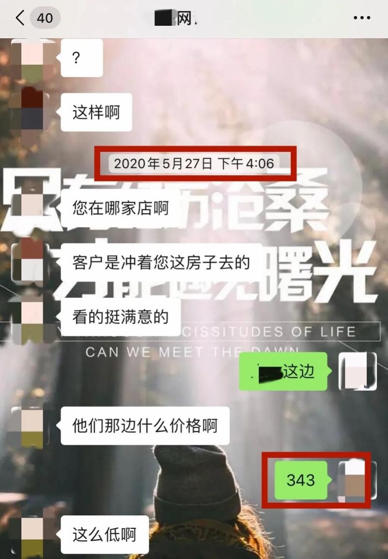居间服务费多少合法,实时诠释