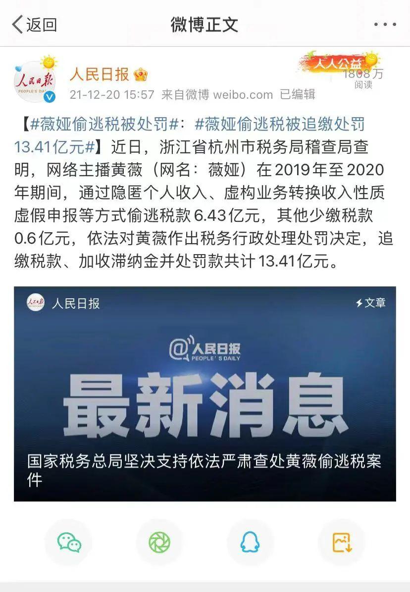 个人收入合理节税,3分钟前更新