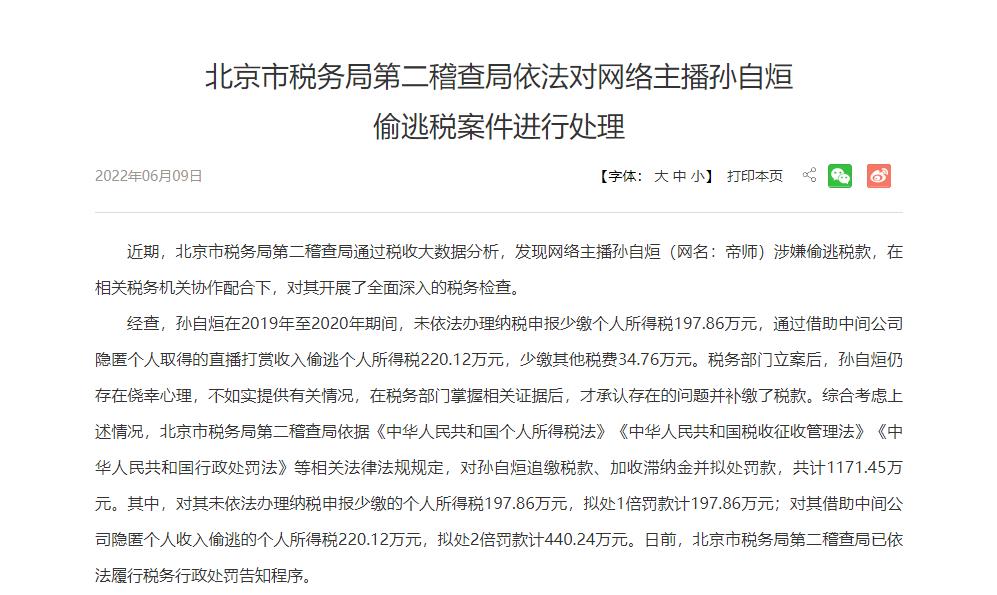 崇明税收洼地优惠,当日推荐