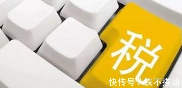 个体户核定征收所得税,6分钟前更新