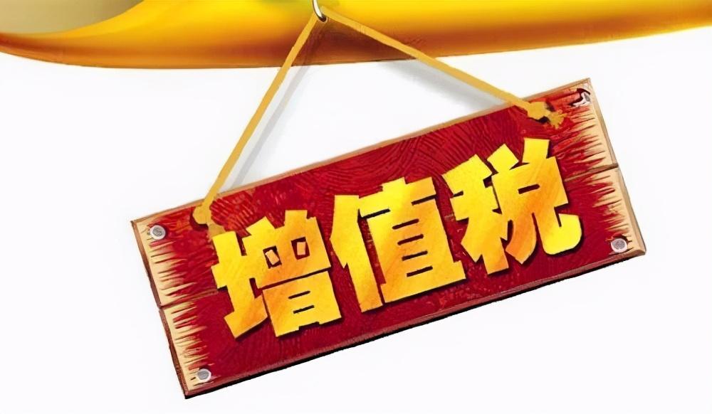 地方财政税收返还,实时研读